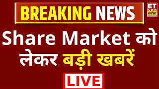 Share Market Live Updates 30 May | Stock Market News Today | Breaking News | Share Market Headlines