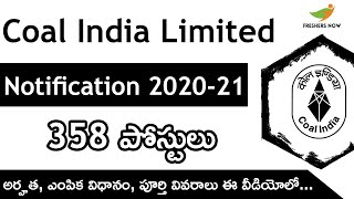 CIL Recruitment 2021 in Telugu | Eligibility & Selection Process | Coal India Limited Recruitment