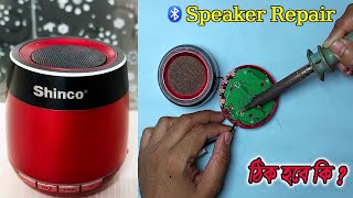 Ultimate Guide: Fix Your Bluetooth Speaker Fast #bluetooth