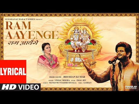 Ram Aayenge Bhajan Vishal Mishra,Payal Dev  Manoj Muntashir  Dipika,Sameer  Kashan  Bhushan K