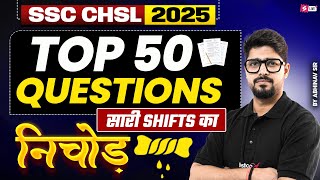 SSC CHSL MATHS EXPECTED QUESTIONS 2025 | SSC CHSL 2025 MATHS IMPORTANT QUESTIONS | BY ABHINAV SIR
