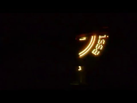 Light Array