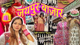 Jaipur Shopping Vlog 🛍️ | Tripolia Bazaar, Maniharo Ka Rasta & Lalji Sand Ka Rasta