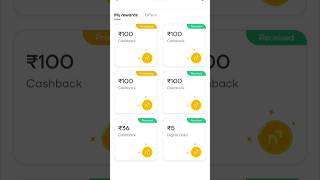 New earning app #earnmoneyonline #refer #shortsvideo