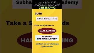 Meet Mughals | Tamoor Pardasi | Sahir Rind Tech | Peace Studio | Al-Zikr Studio