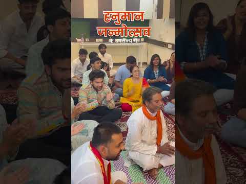 संकट ते हनुमान छुडावै.. मन क्रम बचन ध्यान जो लावै | हनुमान जयंती की हार्दिक शुभकामनाएँ!🧡🎇