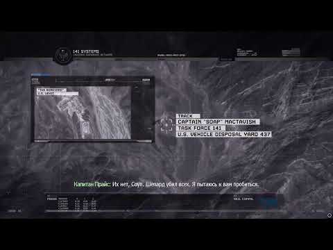 Call of Duty: Modern Warfare 2