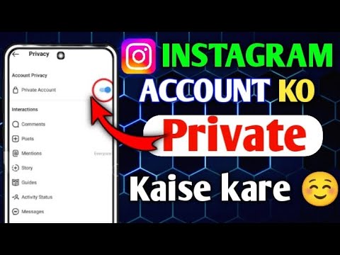 Instagram Account Private Kaise Kare||Instagram Ko Private Kaise Kare 2024 🔥🔥