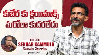 Exclusive Interview With Director Sekhar Kammula | greatandhra.com