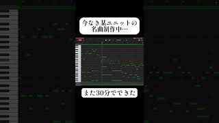 【GarageBand】どんな結末がお望みだい？/ツユ #garageband #プロセカ #ツユ