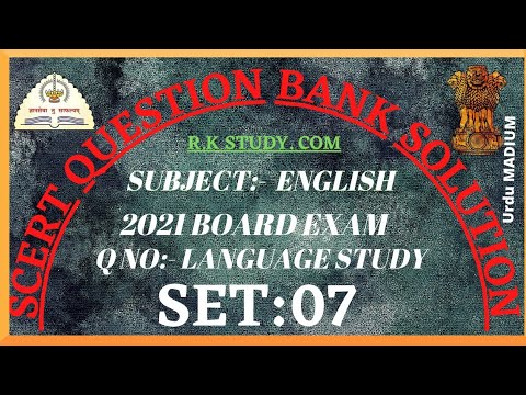 10th URDU MADIUM QUESTIONS BANK SOLUTION ENGLISH || SCERT QUESTION BANK