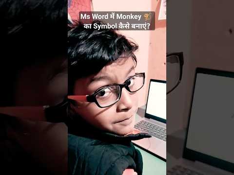 Ms Word Symbols Shortcuts 😎🔥| Monkey 🐒 Symbol | #shorts #msword #mswordtips