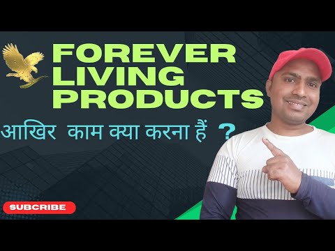 FOREVER ME KAM KYA KARNA HAI  I  FOREVER LIVING ME KAM KYA KARNA HAI I FOREVER ME KAM KYA KARNA HOGA