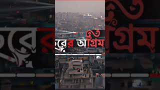 #banglanatoknew #imitationjewellerymarketinkolkata #love 2025🥹🥹🥺🥺❤️‍🩹🥀