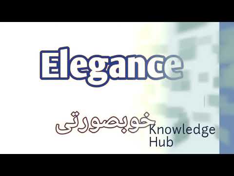Important English Vocabulary with Urdu meanings 4 #learnenglish