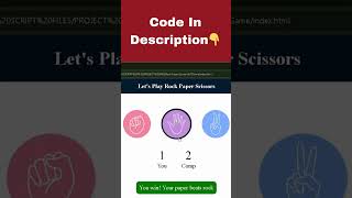 Rock, Paper, Scissors Game By Html, Css, Java Script😎#gamedev #rockpaperscissors #htmlcssjs #coding
