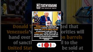 Trump Announces Venezuela Will Transfer 30–50M Barrels of Oil to the U.S. #usnews #uspolitics #usa