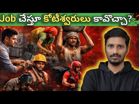 Can You Earn Crores With a Job? | Indian Reality#finance #money #job