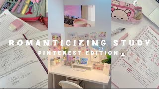 Pinterest study motivation -- aesthetic study, romanticizing study.🍂🍁🍃🌱🦠