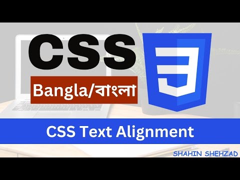 CSS Text Alignment part 13 || CSS Bangla Tutorial