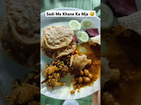 🎉Dost Ki Bahan Ki Sadi Me 🎉🥳🤩#minivlog#sadi#viralvideo #viralshort#vlogger#party#marriage#enjoyment