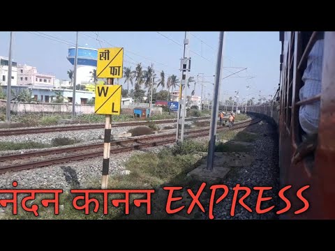 12815 Nandankanan superfast express||  puri to bhaga 12815 short clip in departure puri (odisha)