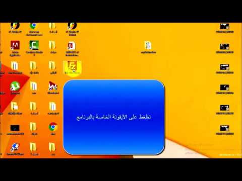 شرح مفصل لبرنامج FileZilla client