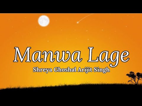 Manwa Lage(Lyrics)|ShreyaGhoshal ArijitSingh|#viral #lyrics #youtubevideo #hindisong #sankalplyrics