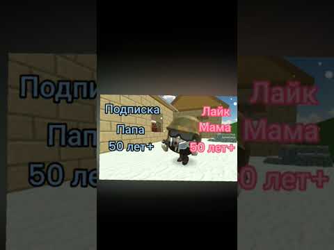 😱 ВЫШЛО НОВОЕ ОБНОВЛЕНИЕ 4.5.0 В ЧИКЕН ГАН ПОСХАЛКА