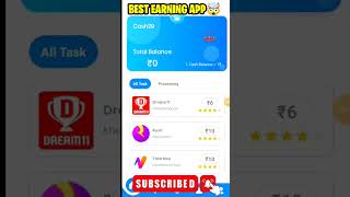 Best Self Earning Apps Of 2022 Part 31|Best Refer And Earn Apk #shorts #shortvideo #earnfree