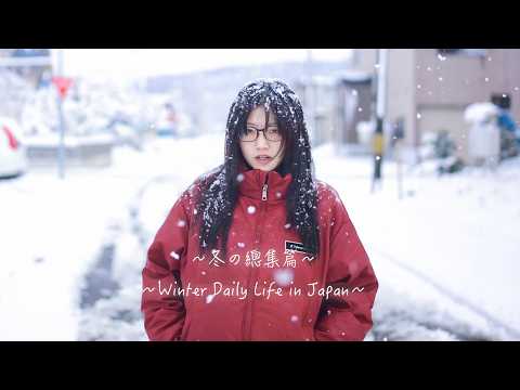 【2025 Winter Compilation】Living Alone in an Old House in Japan | Real Life in Hokkaido | HydeMax