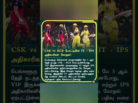 # ஏன்டா டேய்