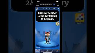 Hamster kombat game dev daily combo 28 february hamster kombat game dev daily combo #shortvideo