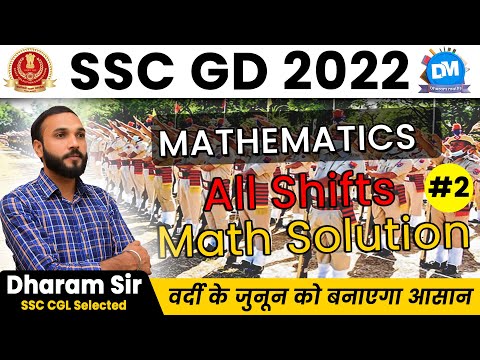SSC GD 2022 | Mathematics | All Shifts Math Solution | Part - 2 | Best PYQ Analysis | By Dharam Sir