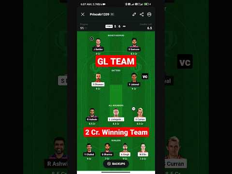 PBKS VS RR Team Prediction || Dream11 Grand league team tips #ipl2023