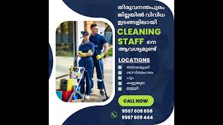 Hirings @ Trivandrum  I  Cleaning Jobs  I   #jobskerala #job #hiring #currentaffairs