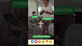 India - China - Pakistan