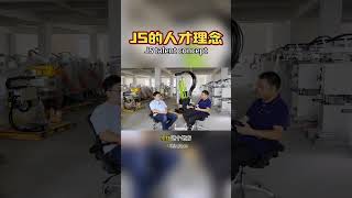 JS Automation,20 years of loyal employees behind the talent concept!#JS#YOMATO#automation