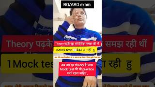 RO/ARO Theory Vs Mock test #upsc#test #mocktest #mocktestpracticeset #theoryvsmocktest