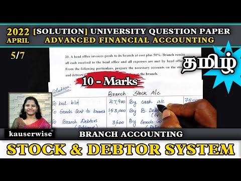 Stock & Debtor System | Branch Accounting Previous Year University Question Paper 2022 April தமிழ்