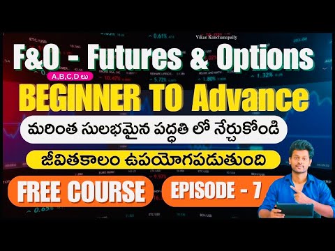 #F&O - Basics to Advance | Futures & Options In Telugu | Derivatives in Stock Market | Episode - 7