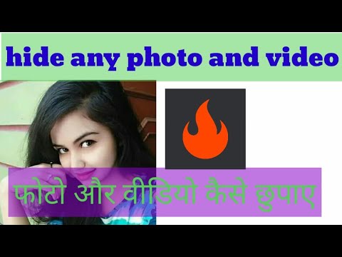 Kisi bhi video photos and app ko kaise hide kare without app | kisi   video aur app ko kaise chupaye