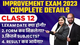 Class 12 Improvement Exam Complete Details | What is Improvement Exam |Exam Date of Improvement Exam
