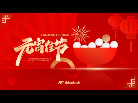 Futuretech: Happy Lantern Festival!