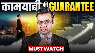 Disasters of life | अगर ये किया असफल हो जाओगे | Powerful Motivational Video | Sonu Sharma