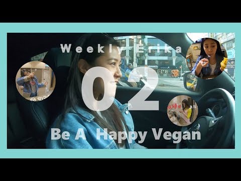 [ VLOG ] Weekly Erika 02：Erika 教你做超好吃懶人系全素甜點！