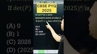 CBSE 2026 Determinants PYQ 2025   Maths for Class 12 Maths #cbse2026 #maths #cbseboard #cbseclass12