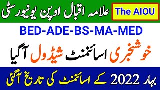 Good News || AIOU Spring 2022 Assignments Schedule Anounce || BED ADE BS MA MED || The AIOU