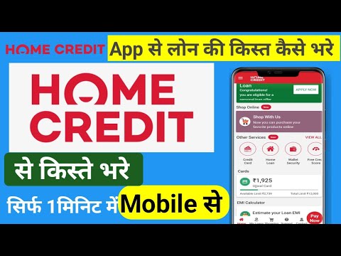 Home Credit se Kiste kaise bhare ।। How to Pay EMI by Paytm Pay ।।#viral #homecredit #paytm