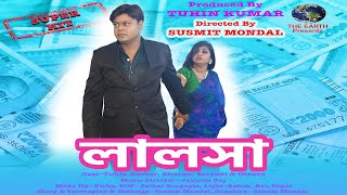 Lalosha: A Love Story Unveiled | Bengali Web Film | M Susmit & Tuhin Kumar | The Earth Adventure |